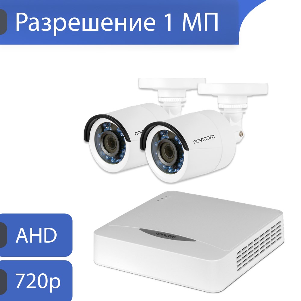 AHD102UMP Готовый Комплект видеонаблюдения для дома,дачи, офиса - Купить в  Санкт-Петербурге. Узнать цену