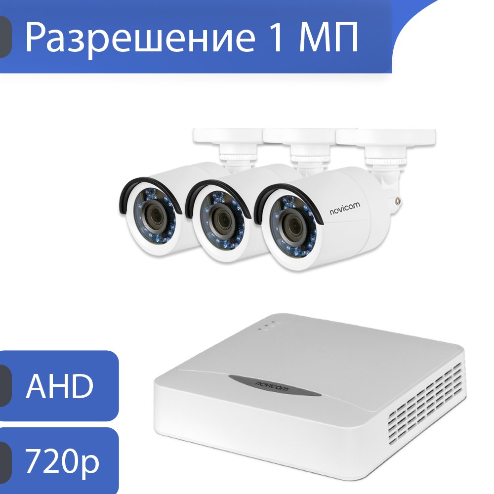 AHD103UMP Готовый Комплект видеонаблюдения для дома,дачи, офиса - Купить в  Санкт-Петербурге. Узнать цену