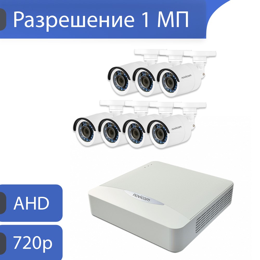 AHD107UMP Готовый комплект видеонаблюдения для дома, дачи, офиса - Купить в  Санкт-Петербурге. Узнать цену