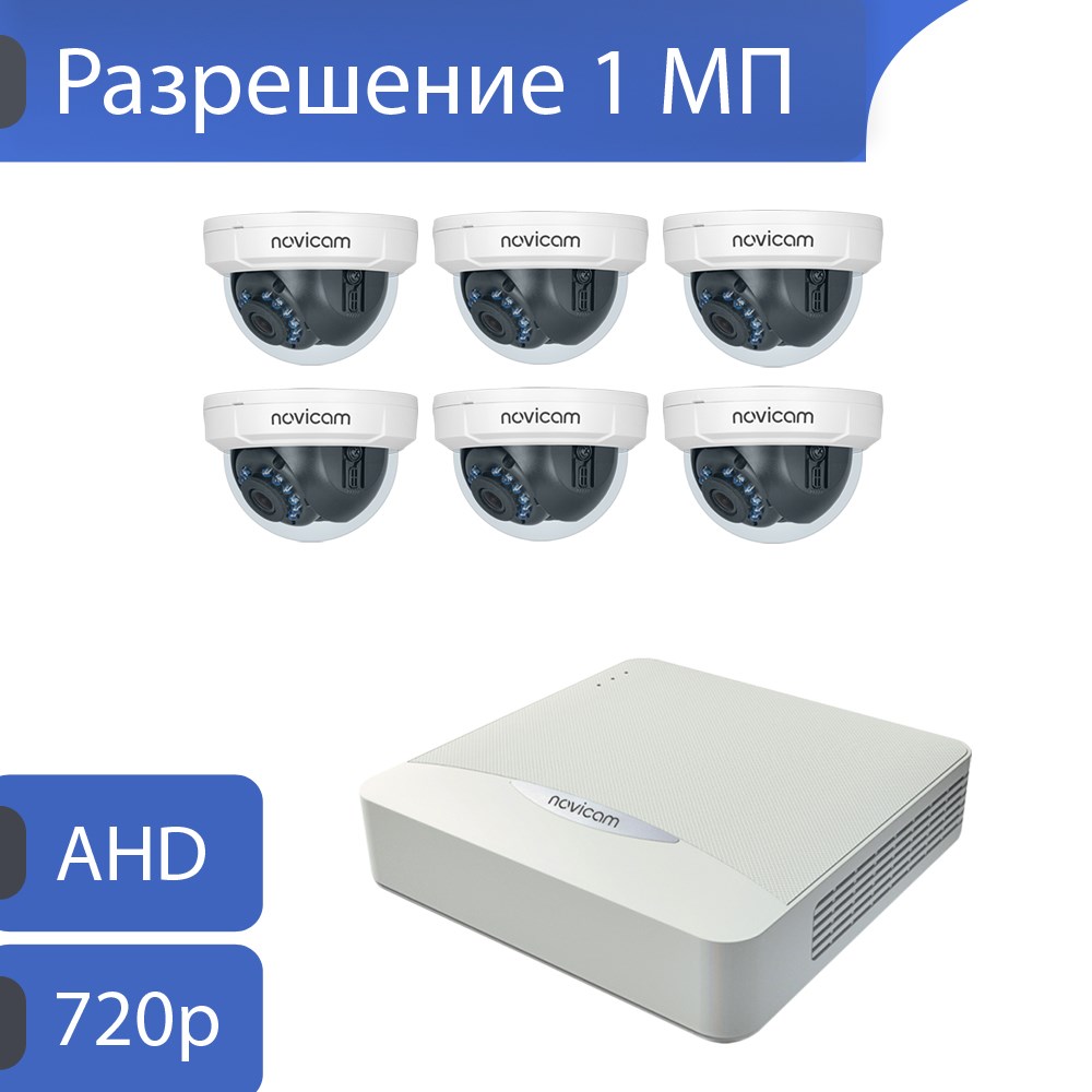 Комплект видеонаблюдения на 6 камер для дома, дачи, офиса AHD106MP - Купить  в Санкт-Петербурге. Узнать цену