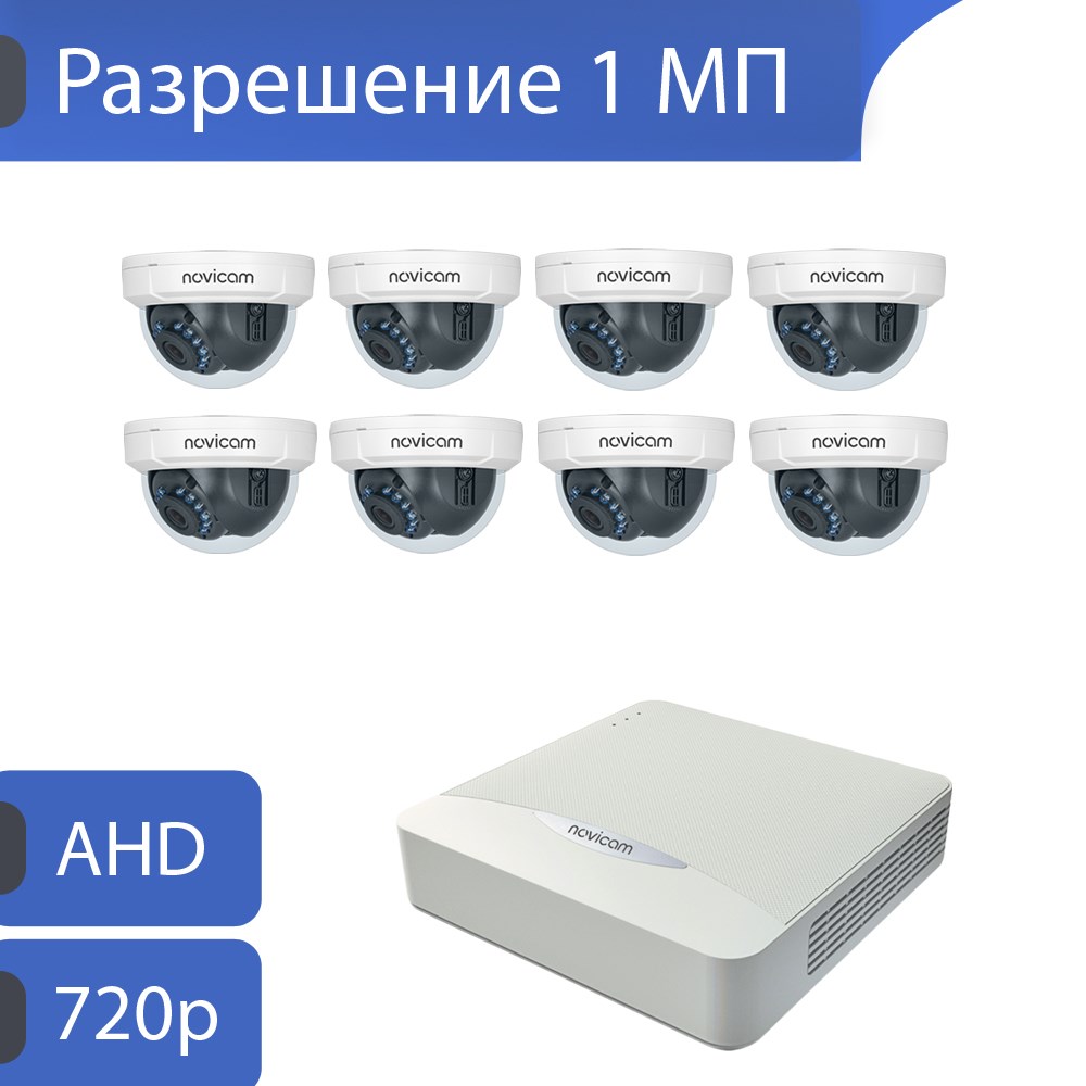 Комплект видеонаблюдения на 8 камер для дома, дачи, офиса AHD108MP - Купить  в Санкт-Петербурге. Узнать цену