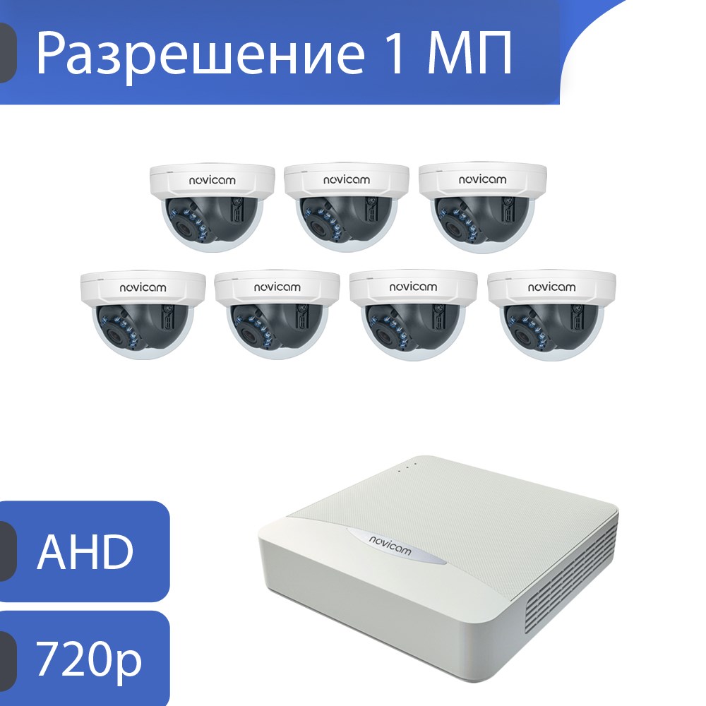 Комплект видеонаблюдения на 7 камер для дома, дачи, офиса AHD107MP - Купить  в Санкт-Петербурге. Узнать цену