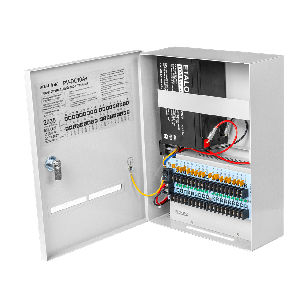 Купить Блок питания PV-Link PV-DC10A+ с 2 АКБ - в наличии. Цена 11 080руб.