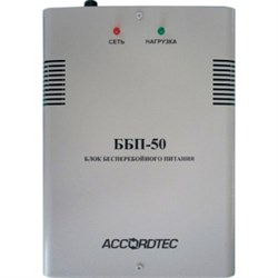 Источник питания AccordTec ББП-50 (исп. 1) 5487852 - фото 10752