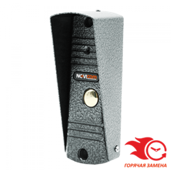 Вызывная панель NOVIcam LEGEND HD S 09440