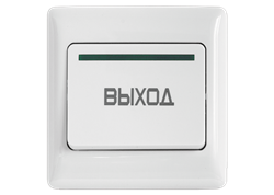 Кнопка выхода NOVIcam B21 29331 - фото 33629