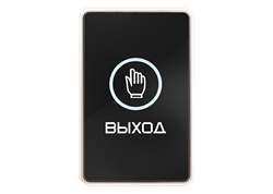 Кнопка выхода NOVIcam B60ТL 29336 - фото 33634