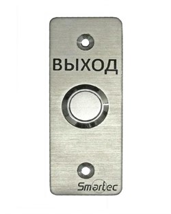 Кнопка выхода Smartec ST-EX030 31921 - фото 35997
