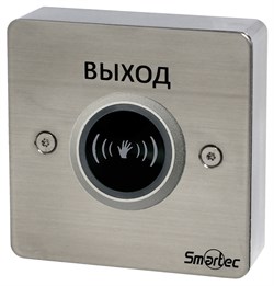 Кнопка выхода Smartec ST-EX132IR 31932 - фото 36008