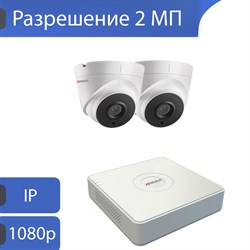 Комплект видеонаблюдения на 2 камеры для дома, дачи, офиса IP202MP 26831 - фото 36524