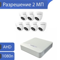 Комплект видеонаблюдения на 7 камер для дома, дачи, офиса MHD207MP 06926