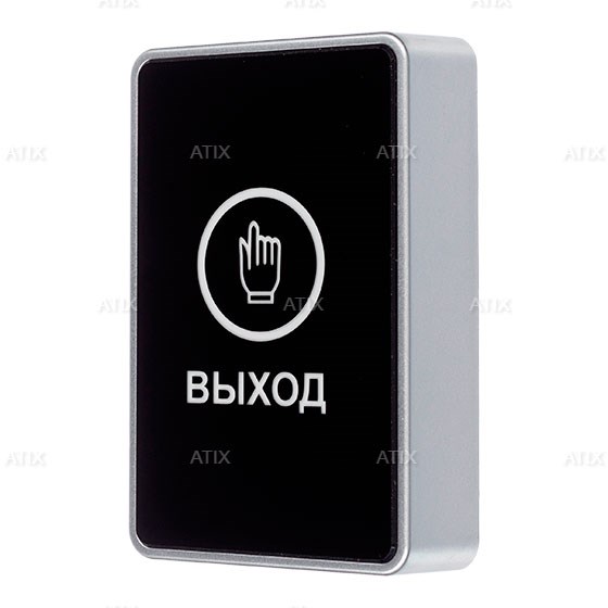 Кнопка выхода Atix AT-AC-BT1/PL Black 40893 - фото 44980