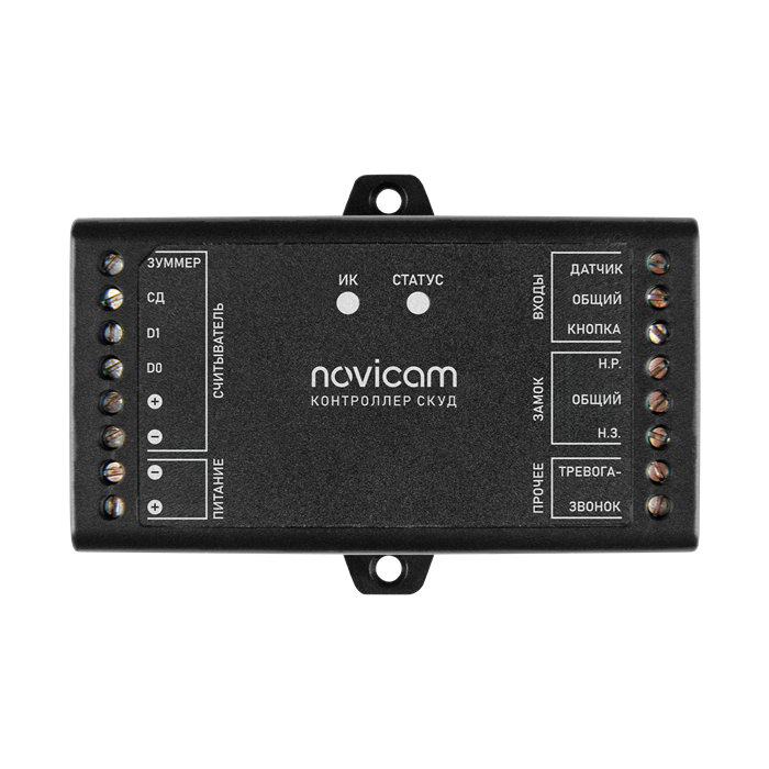 Контроллер СКУД NOVIcam SB310 WIFI 42178 - фото 46273