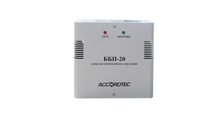 Блок питания ACCORDTEC ББП-20 42741
