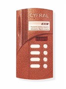 Вызывная панель CYFRAL ССД-20/P