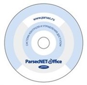 Программное обеспечение Parsec PNOffice-08 0031263