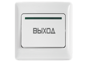 Кнопка выхода NOVIcam B21 29331