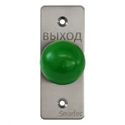 Кнопка выхода Smartec ST-EX031 31922