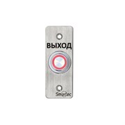 Кнопка выхода Smartec ST-EX033L 31923
