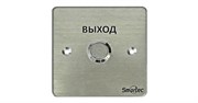 Кнопка выхода Smartec ST-EX130 31926