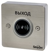 Кнопка выхода Smartec ST-EX132IR 31932
