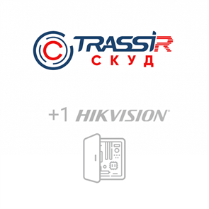 Программное обеспечение TRASSIR СКУД+1 HikVision 36579