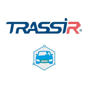 Система распознавания автономеров TRASSIR AutoTRASSIR-30/1 36658