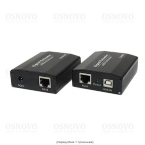 Удлинитель OSNOVO TA-U15+RA-U45 37042