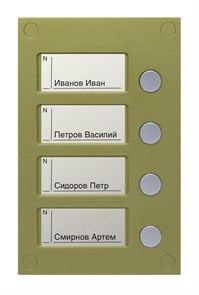 Вызывная панель Vizit BS-424-4 40524