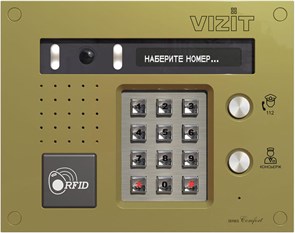Вызывная панель Vizit БВД-533FCBE