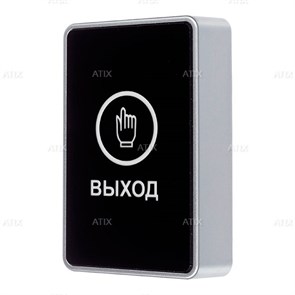 Кнопка выхода Atix AT-AC-BT1/PL Black 40893