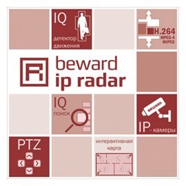 Программное обеспечение Beward IP Radar для 1 IP-камеры 41673