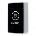 Кнопка выхода Atix AT-AC-BT1/PL Black 40893 - фото 44980